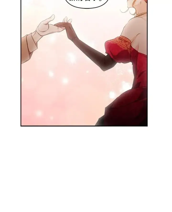 漫画《伯爵孤女的重生》146.过往云烟第18张图