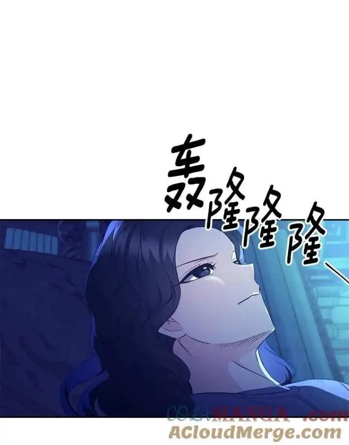 漫画《伯爵孤女的重生》146.过往云烟第34张图