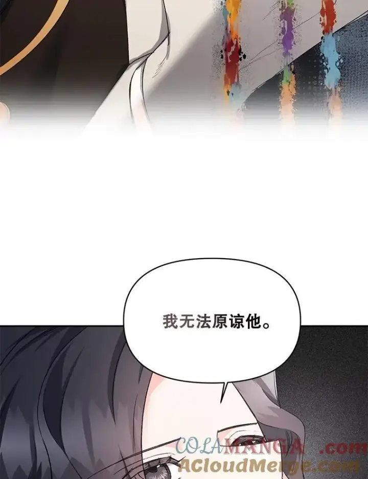 漫画《伯爵孤女的重生》146.过往云烟第40张图