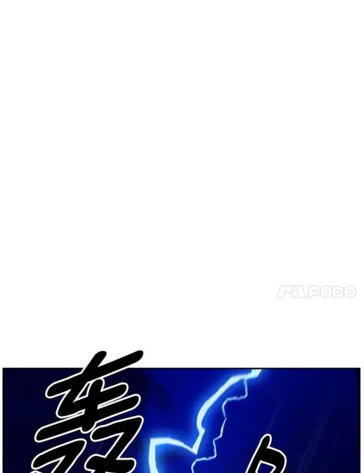 漫画《伯爵孤女的重生》146.过往云烟第65张图