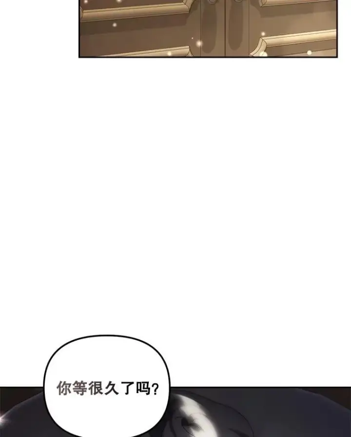 漫画《伯爵孤女的重生》147.表明心意第6张图