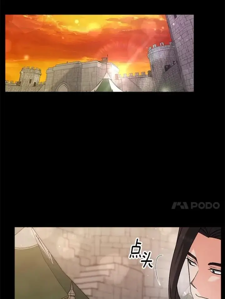 漫画《伯爵孤女的重生》148.全体出动第51张图