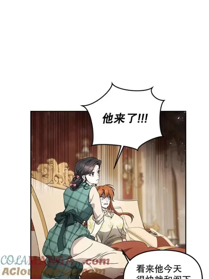 漫画《伯爵孤女的重生》149.上钩第22张图