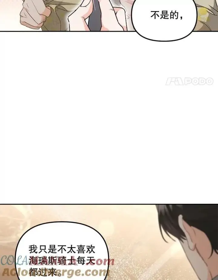 漫画《伯爵孤女的重生》149.上钩第4张图