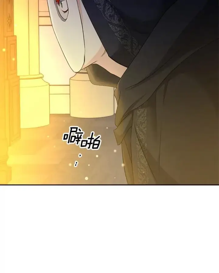 漫画《伯爵孤女的重生》151.深入敌后第71张图