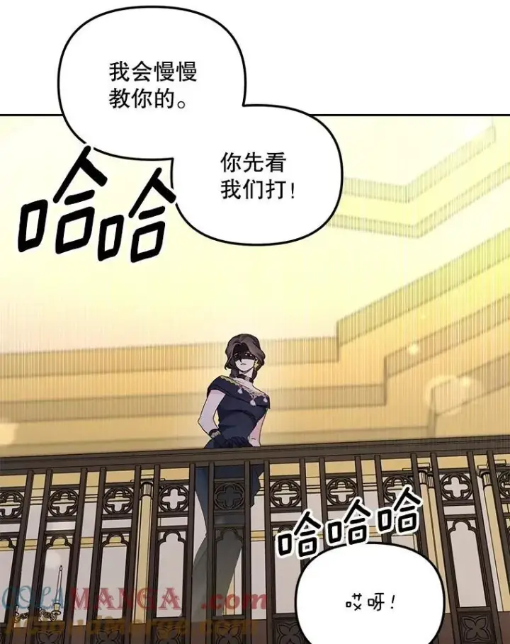 《伯爵孤女的重生》152.突袭行动图37