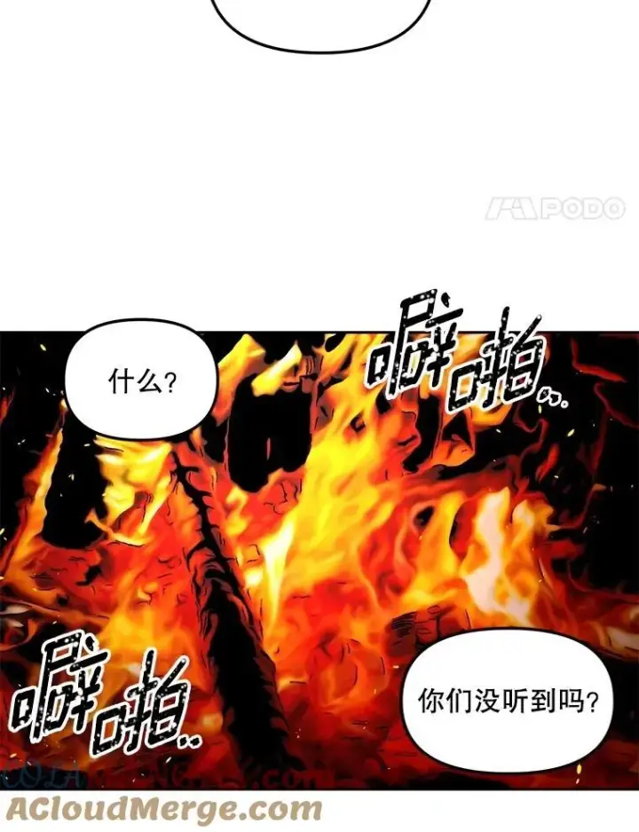 《伯爵孤女的重生》152.突袭行动图4