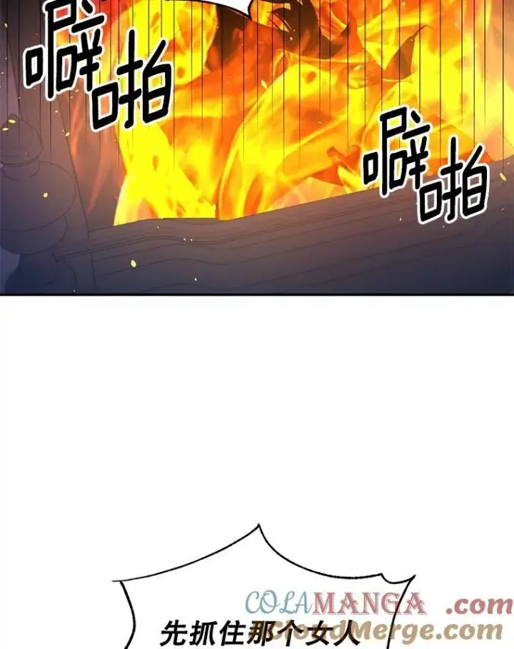 《伯爵孤女的重生》152.突袭行动图46