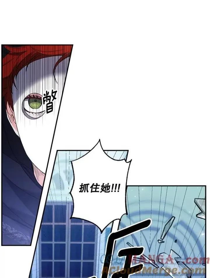 《伯爵孤女的重生》152.突袭行动图49