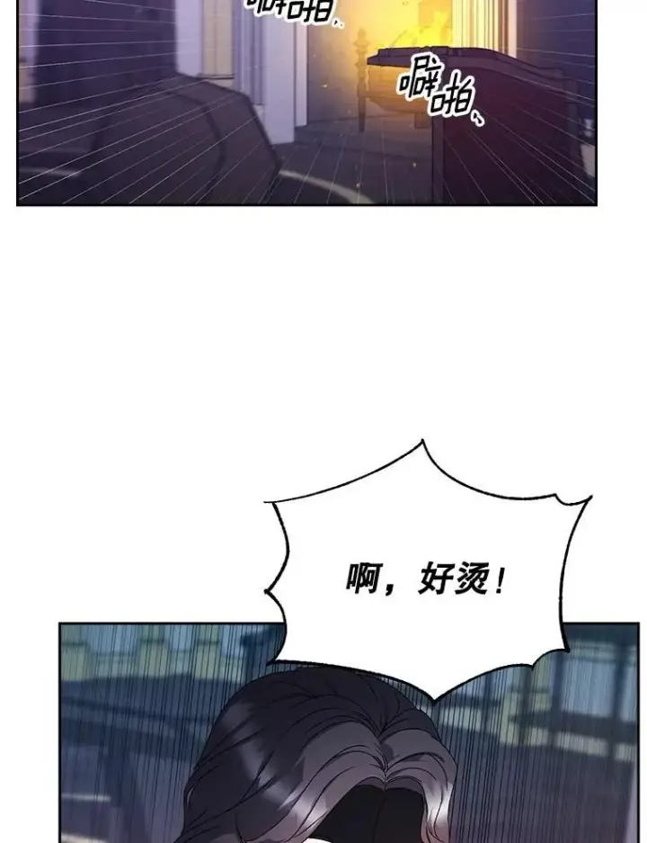 《伯爵孤女的重生》152.突袭行动图77
