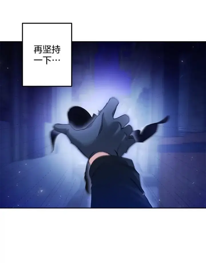 漫画《伯爵孤女的重生》153.生擒第6张图