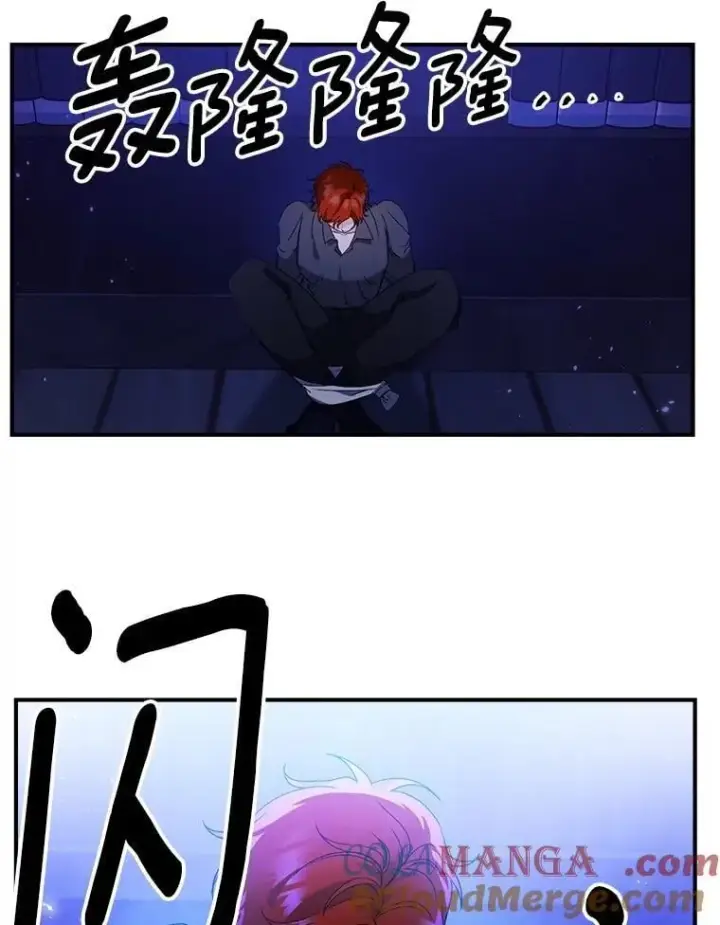 漫画《伯爵孤女的重生》154.开口第76张图