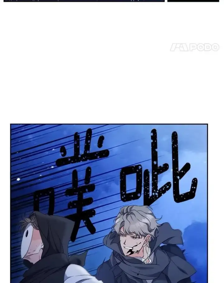 《伯爵孤女的重生》155.名单图24