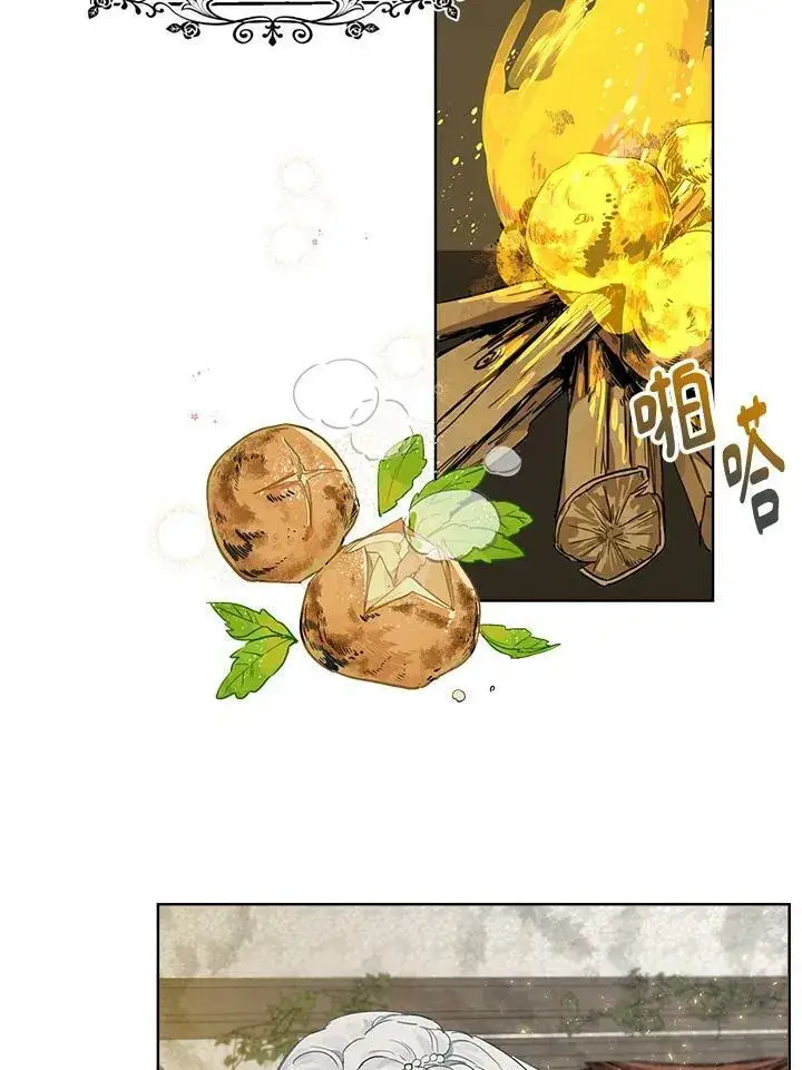 漫画《伯爵家私生女的婚后生活》第2话第74张图
