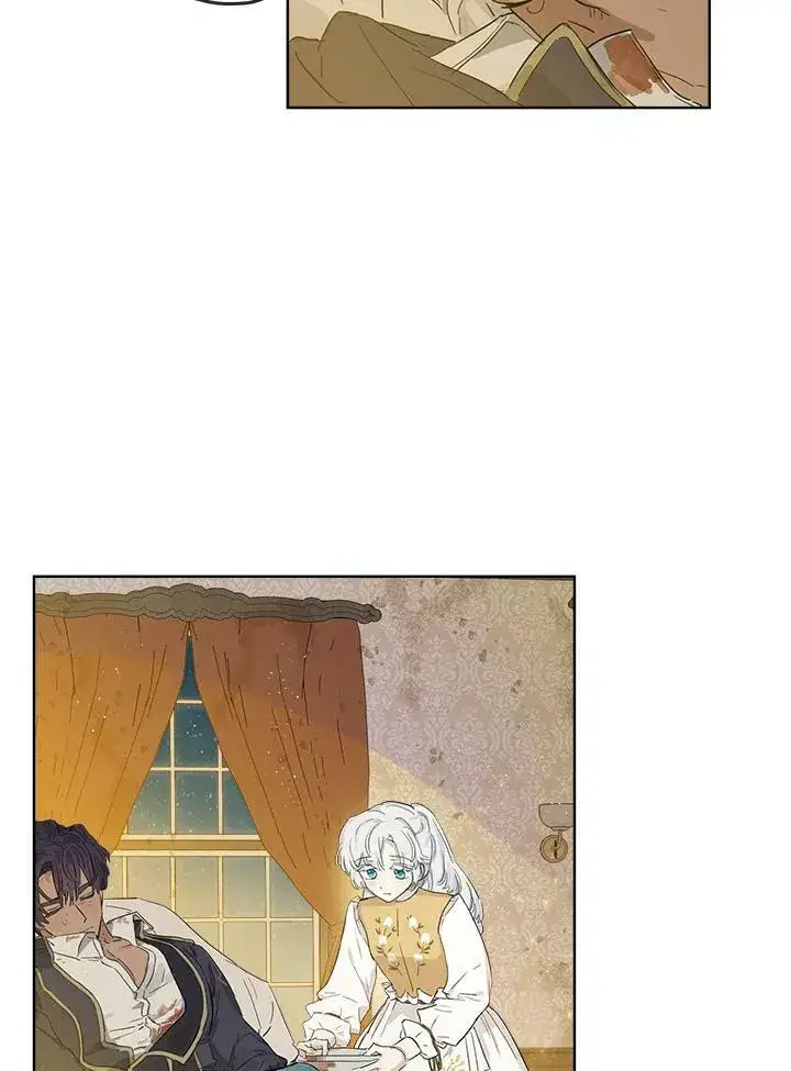 漫画《伯爵家私生女的婚后生活》第4话第17张图