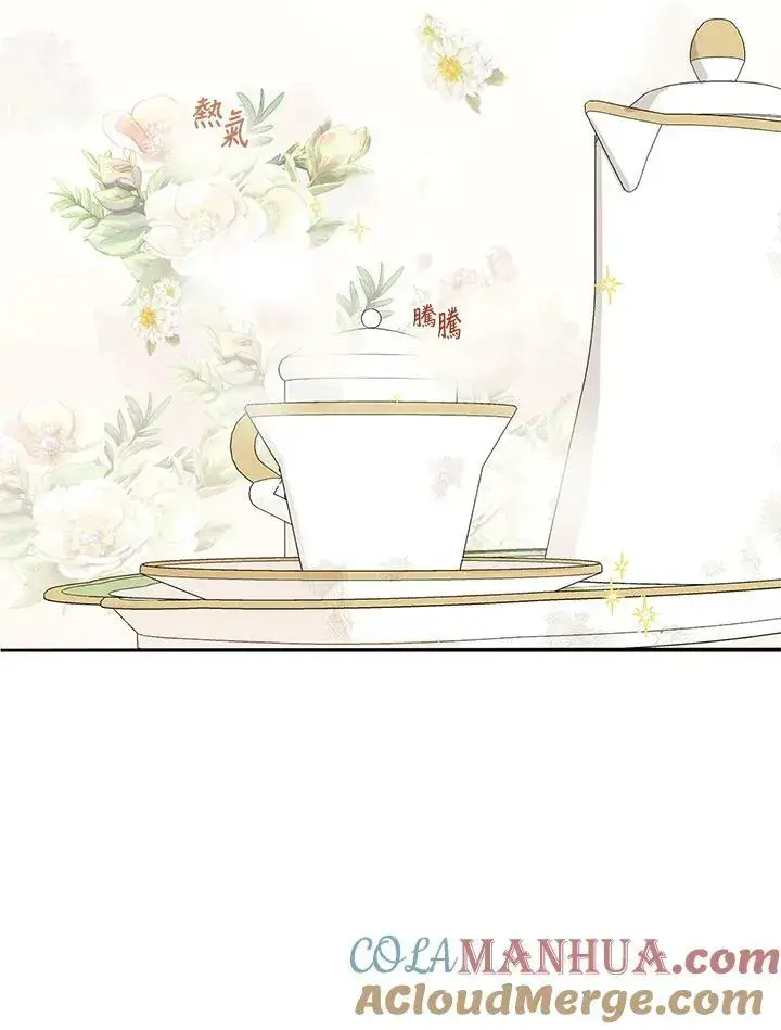 漫画《伯爵家私生女的婚后生活》第6话第22张图
