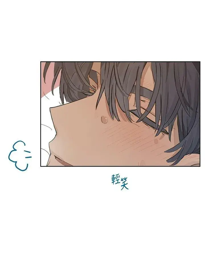 漫画《伯爵家私生女的婚后生活》第6话第32张图