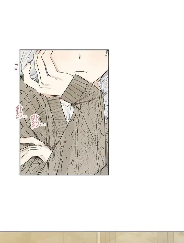 漫画《伯爵家私生女的婚后生活》第6话第44张图