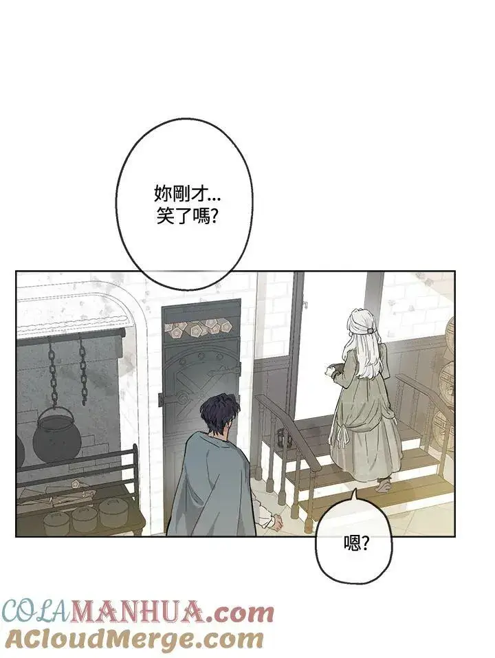 漫画《伯爵家私生女的婚后生活》第8话第52张图