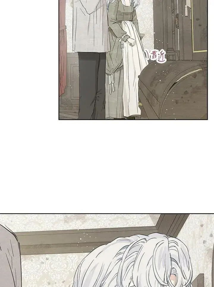 漫画《伯爵家私生女的婚后生活》第10话第27张图