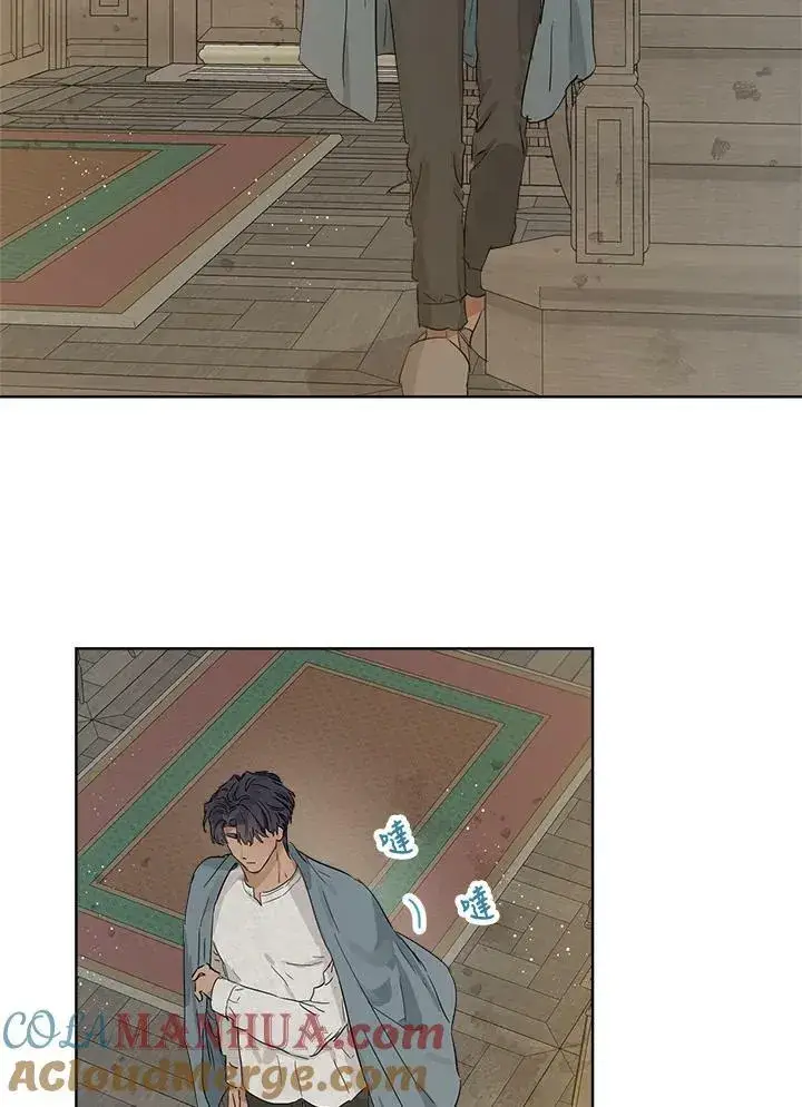 漫画《伯爵家私生女的婚后生活》第10话第55张图