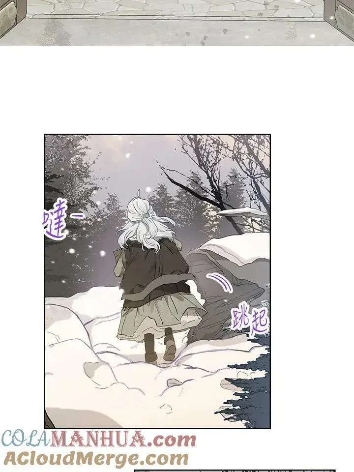 漫画《伯爵家私生女的婚后生活》第10话第73张图