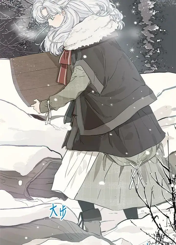 漫画《伯爵家私生女的婚后生活》第11话第3张图