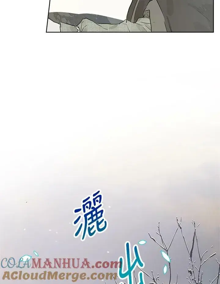 漫画《伯爵家私生女的婚后生活》第11话第46张图