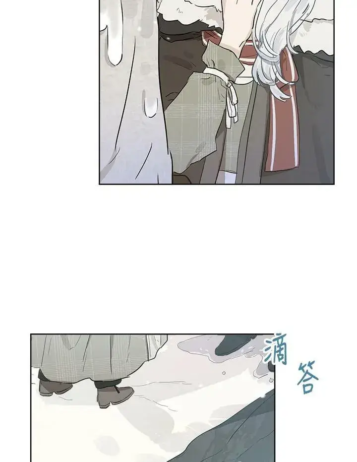 漫画《伯爵家私生女的婚后生活》第11话第51张图
