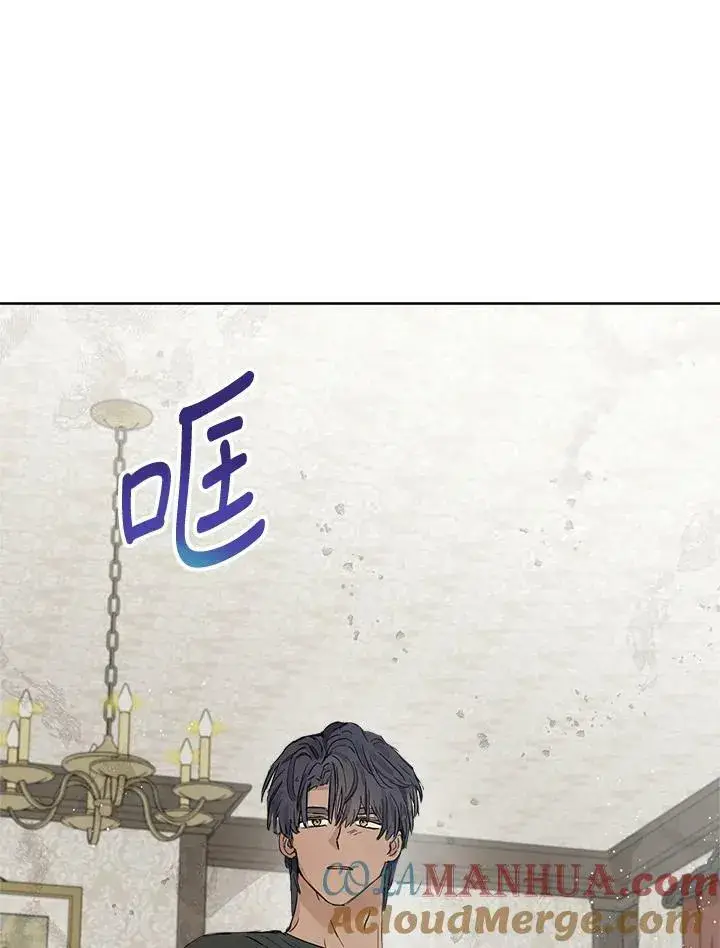 漫画《伯爵家私生女的婚后生活》第12话第34张图
