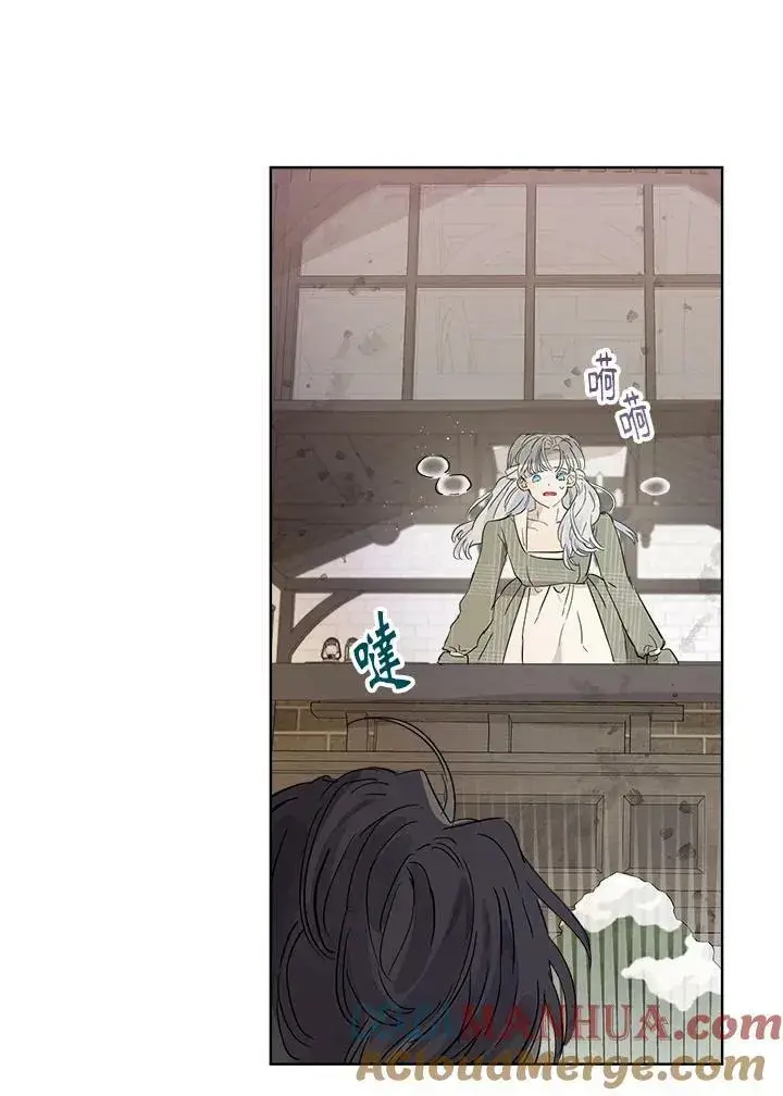 漫画《伯爵家私生女的婚后生活》第13话第46张图