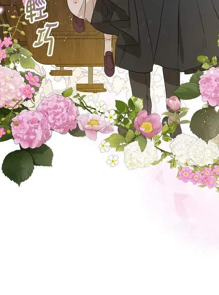 漫画《伯爵家私生女的婚后生活》第17话第45张图