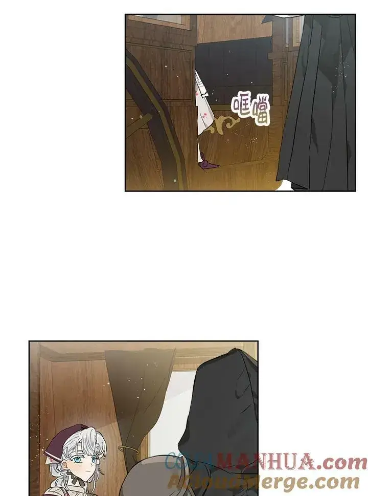 漫画《伯爵家私生女的婚后生活》第17话第46张图