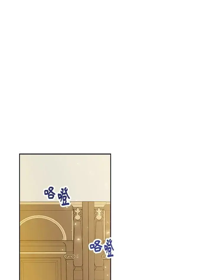 漫画《伯爵家私生女的婚后生活》第19话第51张图
