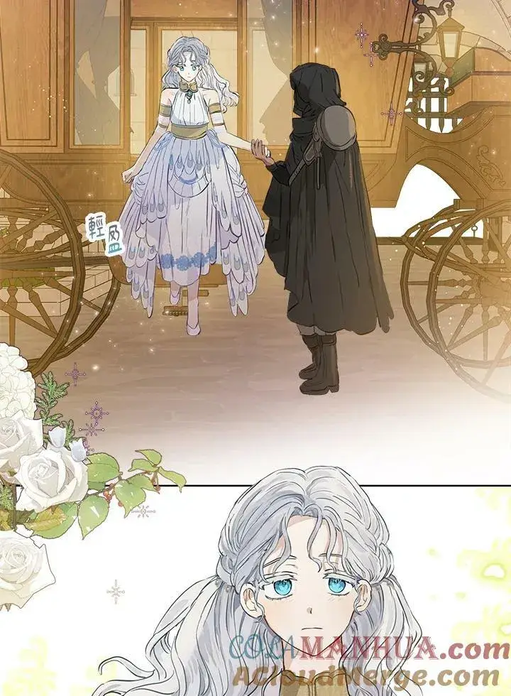 漫画《伯爵家私生女的婚后生活》第19话第7张图