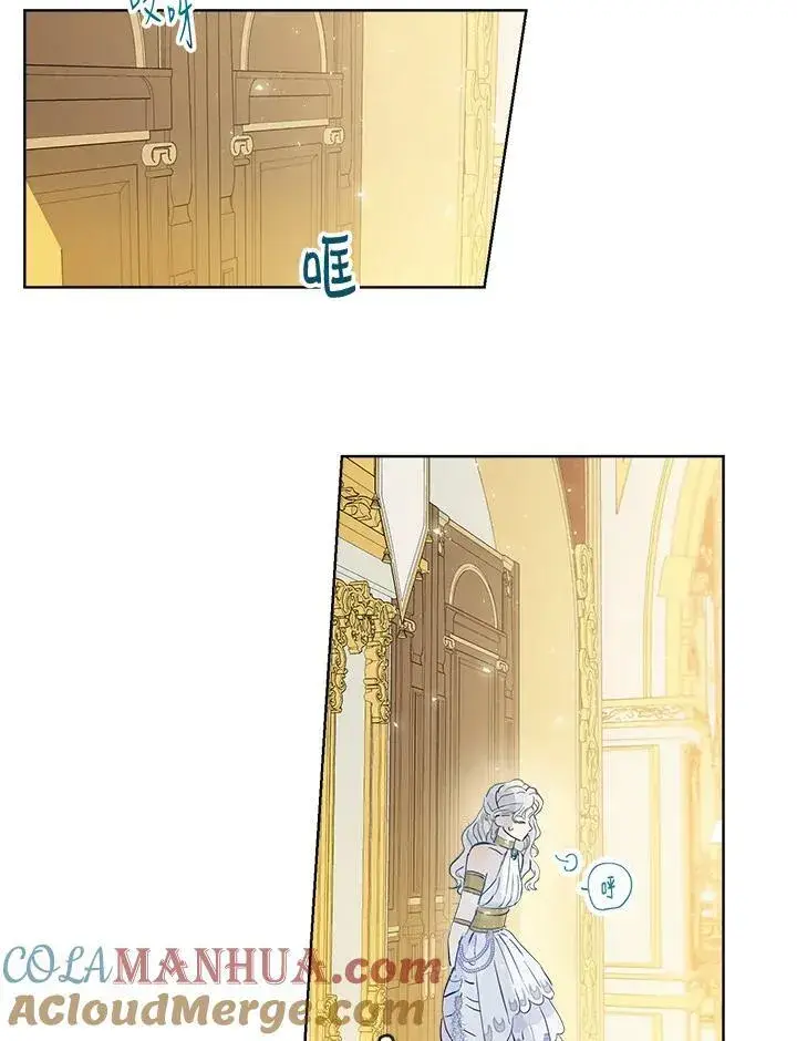 漫画《伯爵家私生女的婚后生活》第20话第40张图