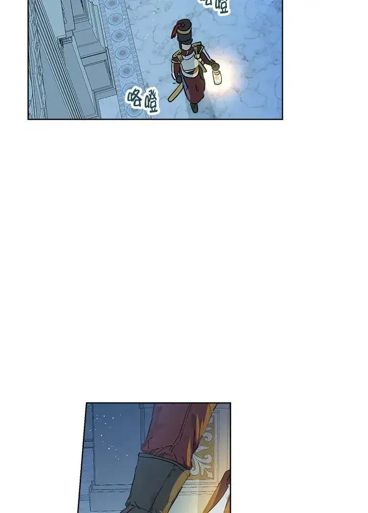 漫画《伯爵家私生女的婚后生活》第22话第69张图