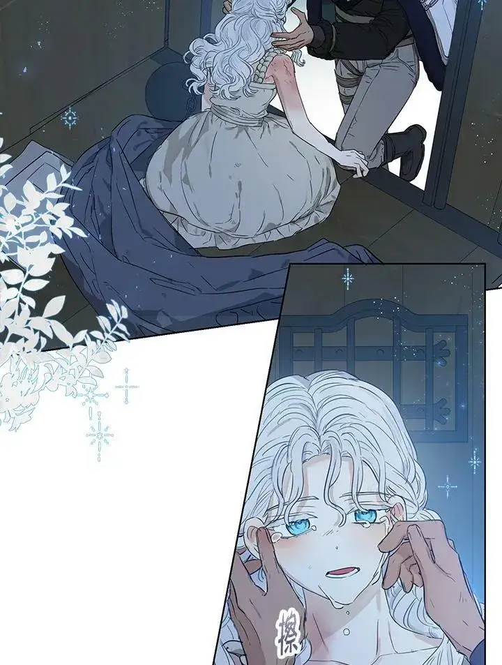 漫画《伯爵家私生女的婚后生活》第29话第24张图