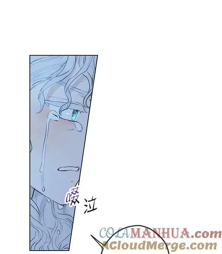 漫画《伯爵家私生女的婚后生活》第29话第49张图
