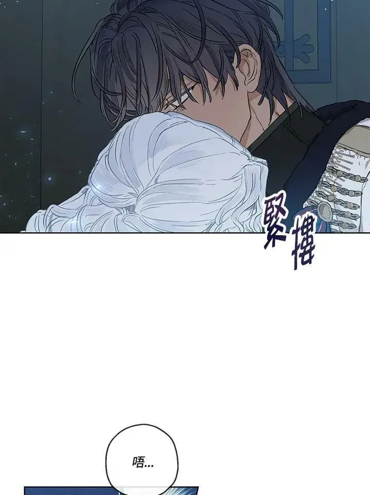 漫画《伯爵家私生女的婚后生活》第30话第15张图