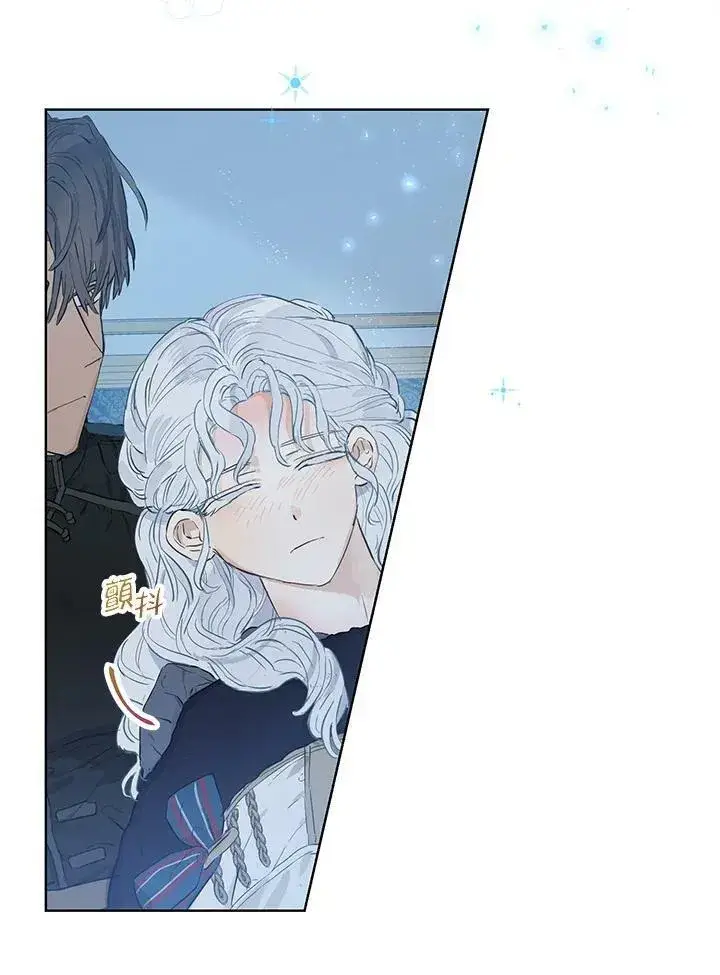漫画《伯爵家私生女的婚后生活》第30话第57张图