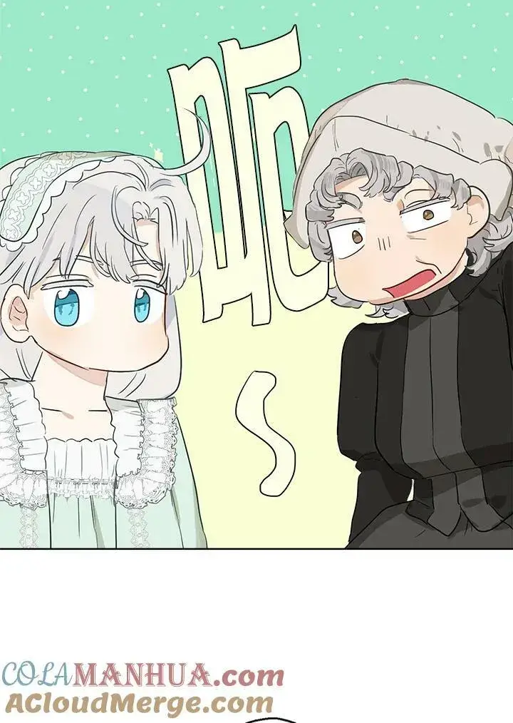 漫画《伯爵家私生女的婚后生活》第40话第43张图