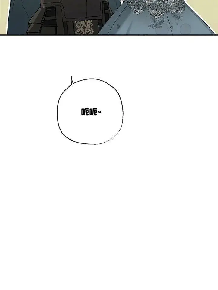 漫画《伯爵家私生女的婚后生活》第50话第56张图