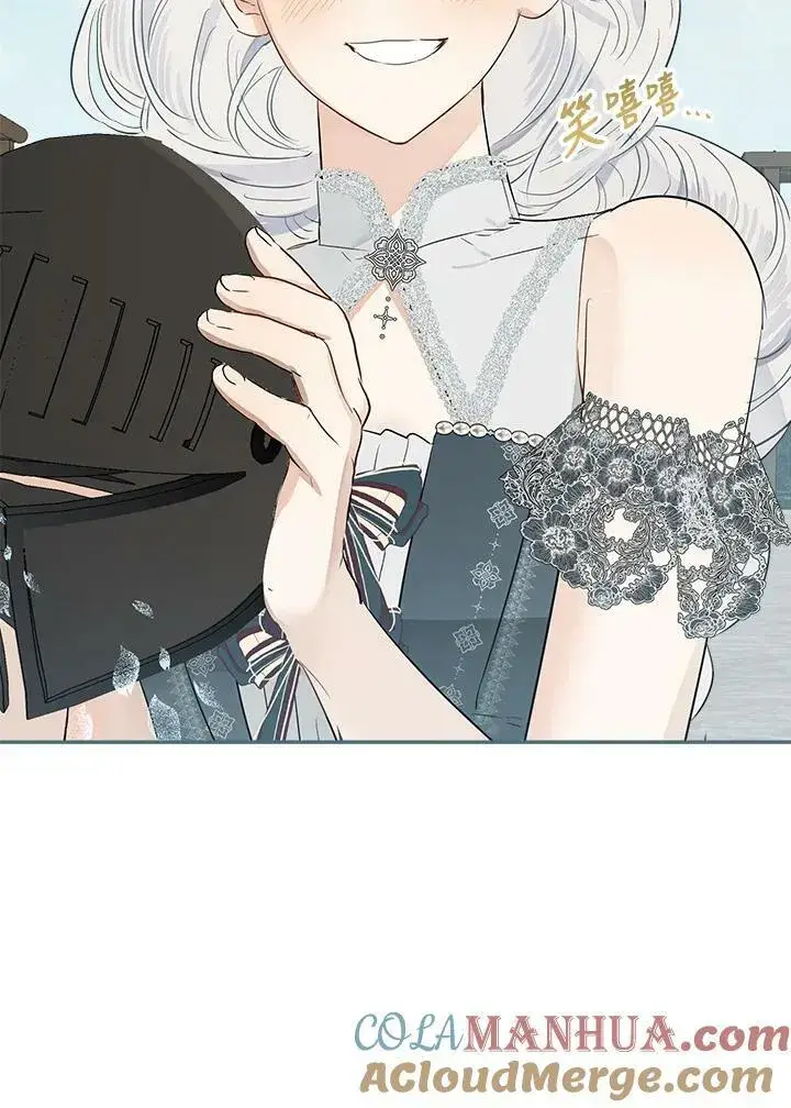 漫画《伯爵家私生女的婚后生活》第50话第73张图