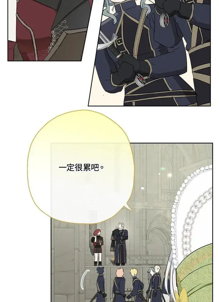 漫画《伯爵家私生女的婚后生活》第60话第24张图