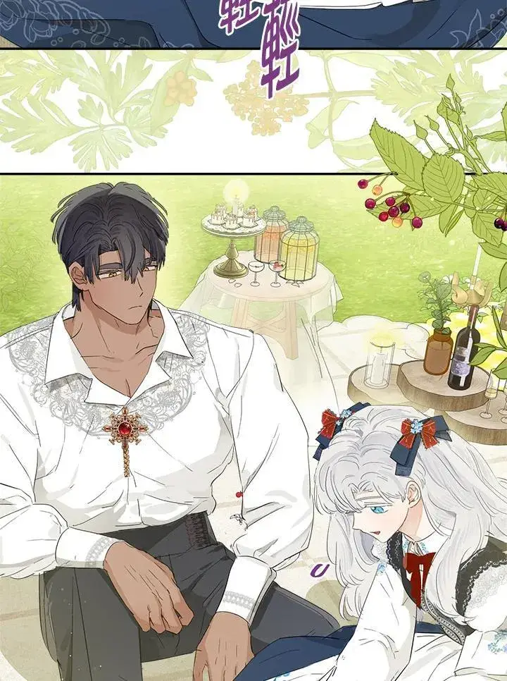 漫画《伯爵家私生女的婚后生活》第61话第98张图
