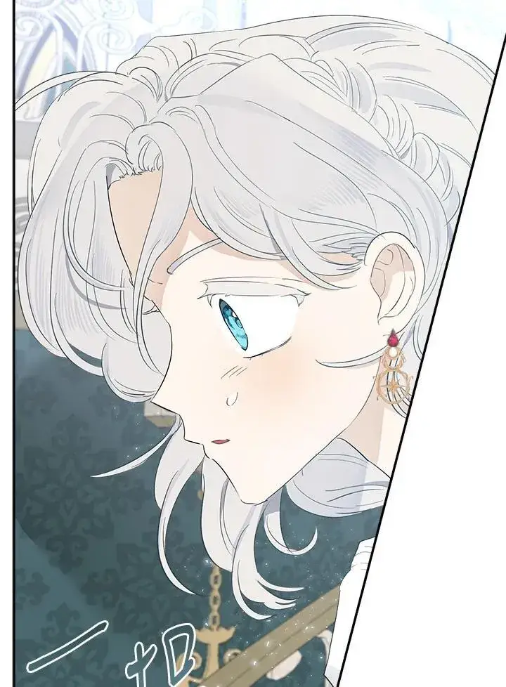 漫画《伯爵家私生女的婚后生活》第63话第3张图