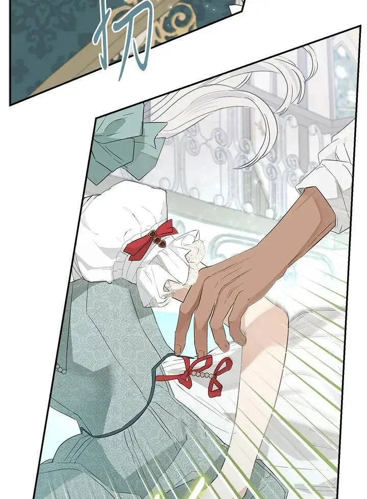 漫画《伯爵家私生女的婚后生活》第63话第4张图