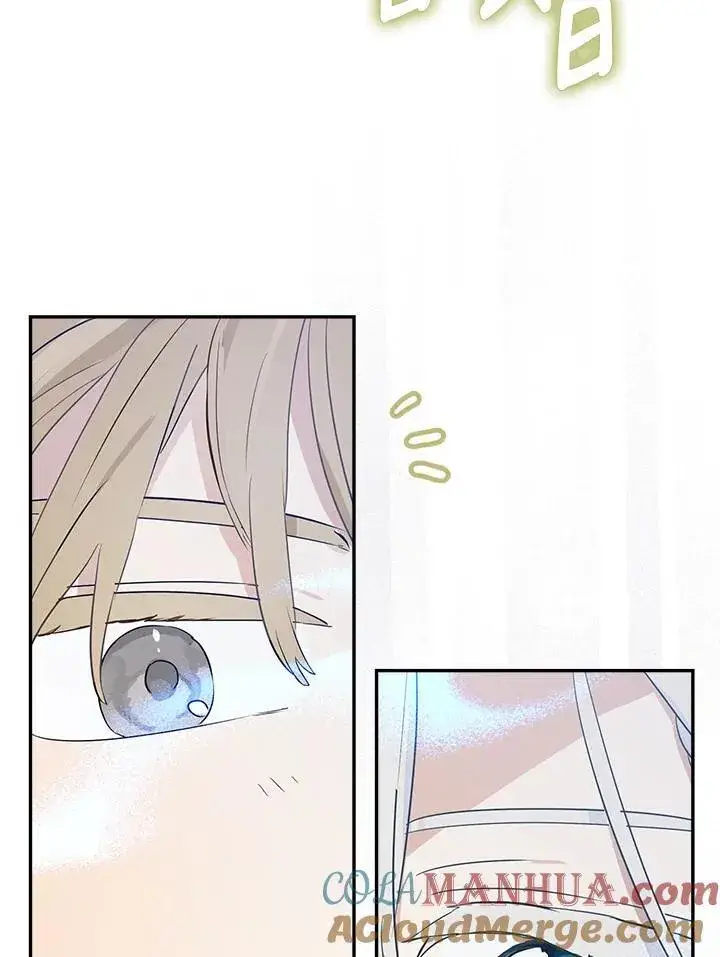 漫画《伯爵家私生女的婚后生活》第66话第89张图
