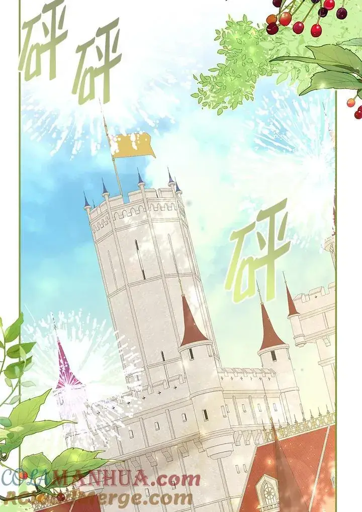 漫画《伯爵家私生女的婚后生活》第68话第5张图